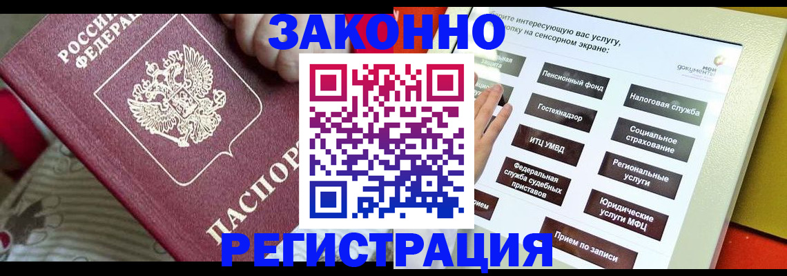 пропишу в квартире в Лангепасе