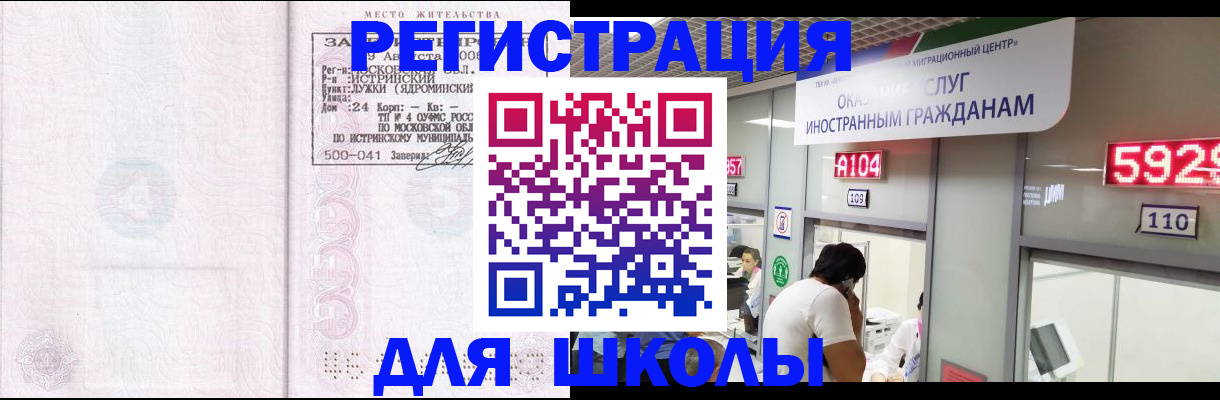 пропишу в квартире в Лангепасе
