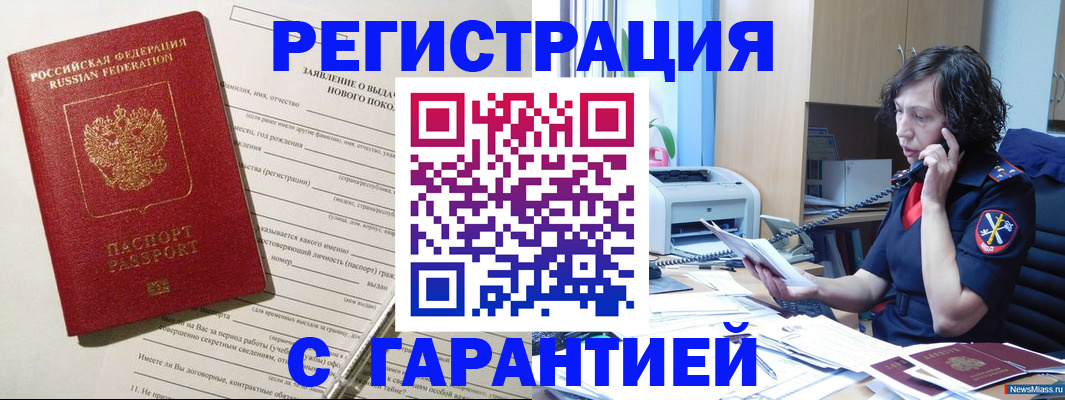 форма 3 в Лангепасе